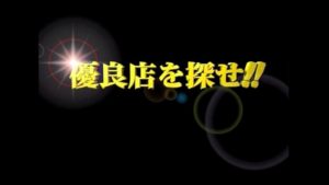 スロット