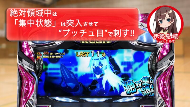 かわいい！ パチスロ実機 絶対衝激III コイン不要機付 送料無料 絶対衝