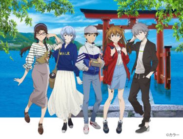 [スロット]ビスティの新台「S新世紀エヴァンゲリオン 魂の共鳴」が登場！新EVAに期待したいですね！